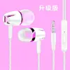 Fones de ouvido semi-in-ear com subwoofer para celular Apple Android Huawei fones de ouvido esportivos com fio para jogos com microfone
