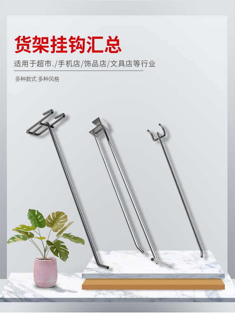 挂钩集合_01.jpg