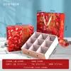 Caja de embalaje de semillas blandas de Túnez caja vacía Cartón de embalaje de caja de regalo general de Yunnan se puede personalizar
