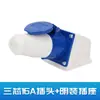 Plugue Industrial à Prova d'Água Plugue de Aviação 32A Trifásico 380V Conector de Soquete de Acoplamento 3 Fios 5 Furos 16A