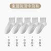 Calcetines blancos para hombre de verano media pantorrilla calcetines de algodón desodorantes absorbentes de sudor calcetines finos de verano Deportes Calcetines de baloncesto para hombre