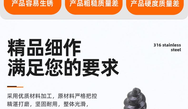碳钢黑色圆柱头内六角自攻螺丝_03_02.jpg