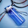 Botella de agua deportiva Beihe 560ml botella de agua taza de espacio PC taza de agua de coche autopropulsado regalo de negocios Taza