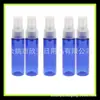 Botella de Spray de Presión de 30ml Botella de Perfume Botella de Tónico Loción Pura Embotellada Lata Pequeña de Spray Azul de 30ml