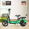 Carro elétrico Flying Pigeon novo padrão nacional feijão feliz bateria de lítio 48V bicicleta atacado ajuda 2023