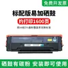 Adecuado para cartucho de tóner Pantum P2510 Cartucho de tóner Pd206 M6506Nw M6556Nw M6606N M6606Nw