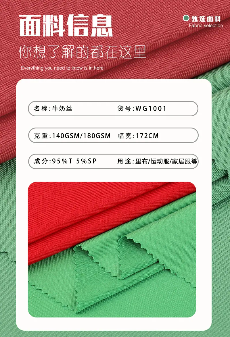 详情(1)_07