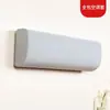 Funda Protectora para Aire Acondicionado Todo Incluido para Midea y Gree, Funda Protectora Especializada para Unidad Interior, Funda Elástica Universal a Prueba de Polvo, Modelo Nuevo