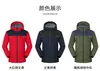 Ropa de Trabajo Personalizada Tres en Uno con Logo Impreso en la Chaqueta, Chaqueta Desmontable, Cortavientos de Algodón de una Pieza, Chaqueta de Plumas para Otoño e Invierno