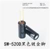 Sensor de Interruptor de Vibração Sensor Sw200D/520D/18010P/18015 18020 Vibração de Bola de Mola