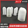 M15.5 longitud 38mm gran cantidad en stock alambre de hierro funda de caucho de silicona colgador tapón de goma tornillo manga de silicona rociada