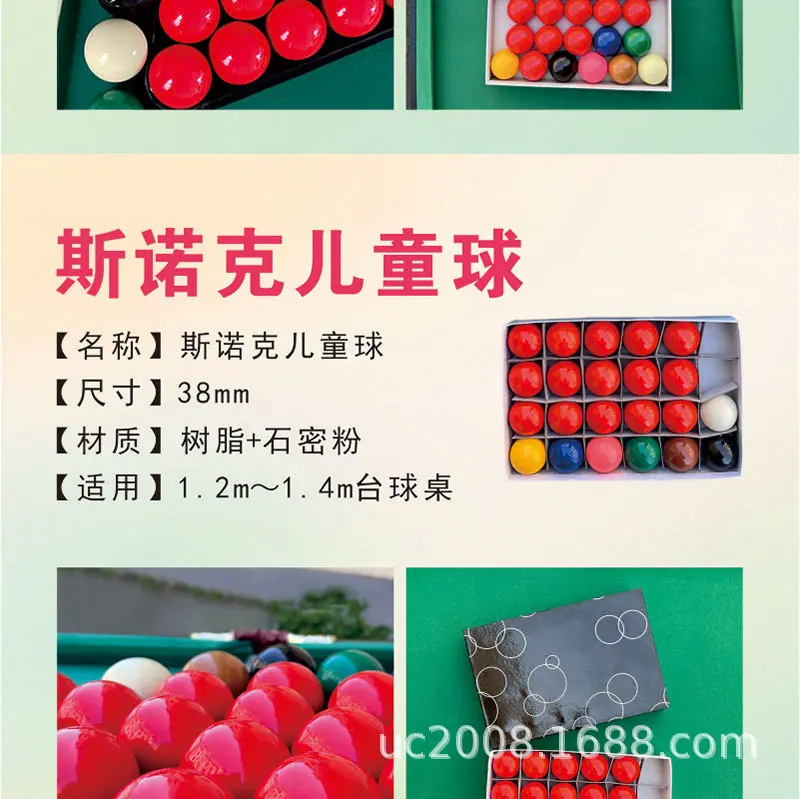 斯诺克_10.jpg