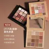 Paleta de maquillaje Funpark estilo retro paleta de sombras de ojos de 16 colores estilo idéntico al de las celebridades de internet para principiantes color tierra sombra de ojos de 16 colores