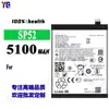 Adequado para Baterias de Celular Motorola 5100mAh Grande Capacidade Placa de Bateria Nova de Fábrica Sp52 Atacado de Fábrica Comércio Exterior
