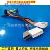 Adecuado para Nissan Xuanyi Blue Bird Luida Yida Luowei sunshine Teana Navegación Android Cable de alimentación Palm vista trasera