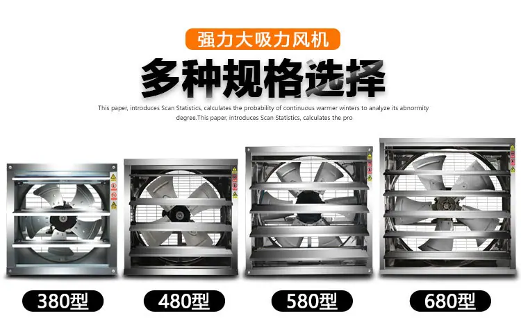 不锈钢负压风机页面_19.jpg