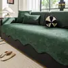 Cojín de sofá de chenilla, diseño único con un tacto de alta gama, apto para todas las estaciones, funda de una sola pieza fija antideslizante y antiarañazos de gato