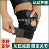 Cinturón Protector para Deportes al Aire Libre Fitness Ciclismo Correa Anti-Muscular Cinturón Patelar Rodillera Deportiva Suministros Protectores para Baloncesto