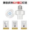 Interruptor de Control Remoto 220V Portalámparas Socket Bombilla Controlador Portalámparas Lámpara LED Iluminación Interruptor de Control de Luz Inalámbrico
