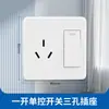 Enchufe de Pared Abierto Chint Caja Abierta de Cables Ultra-delgada para Hogar Panel de 5 Cinco Agujeros 16A Aire Acondicionado Blanco Poroso 1C