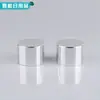 Pedido al por mayor tapa para sub-botella de cosméticos 24/410 28/410 tapa para sub-botella tapa de aluminio