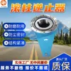 Amplia gama de especificaciones y modelos disponibles: válvulas de retención de rodillo para minería, válvulas de retención para transportadores de raspador y válvulas de retención tipo rodillo