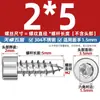 Tornillo Autorroscante Hexagonal Cabeza Cilíndrica de Acero Inoxidable 304 Negro Cabeza de Copa para Altavoz de Audio M2M3M4M5M6Mm