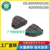 A0999050300 A0999050200 para interruptor de volante Mercedes-Benz W205 2014-2017