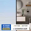 Película aislante esmerilada de alta transparencia para privacidad de balcón y baño, película de vidrio esmerilado impermeable para uso doméstico
