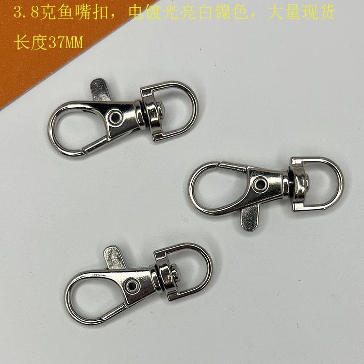钥匙扣13