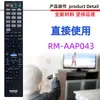 Para control remoto de reproductor amplificador de DVD Sony RM-AAP 023 025 040 043 049 055