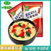 Sopa Instantânea Xinmeixiang: Sopa de Ovo com Espinafre, Sopa de Algas Marinhas, Sopa Instantânea de Tomate com Ovo, Sopa Instantânea de Vegetais, 8g