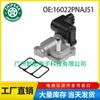 160222-pna-j51 para Honda CR-V 02-06, válvula de control de aire, válvula de control de velocidad de ralentí, motor de velocidad de ralentí