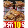 [Pacote com 10] Comida Enlatada de Peixe-Espada da Baía de Bohai com Cinco Especiarias, Peixe-Espada Pronto para Comer, Carne de Peixe-Espada Enlatada, Peixe Enlatado de Frutos do Mar