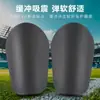 Espinilleras Transfronterizas para Adultos, Protectores de Pierna Engrosados y Ampliados Anti-Colisión, Unisex, Inserto Protector, Tablero de Inserto Ce