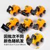 Decoraciones de Adornos para Pastel Tema Vehículos de Construcción Excavadora Dibujos Animados Bulldozer Grúa Señales de Tráfico Adornos Enchufe para Cumpleaños Infantil