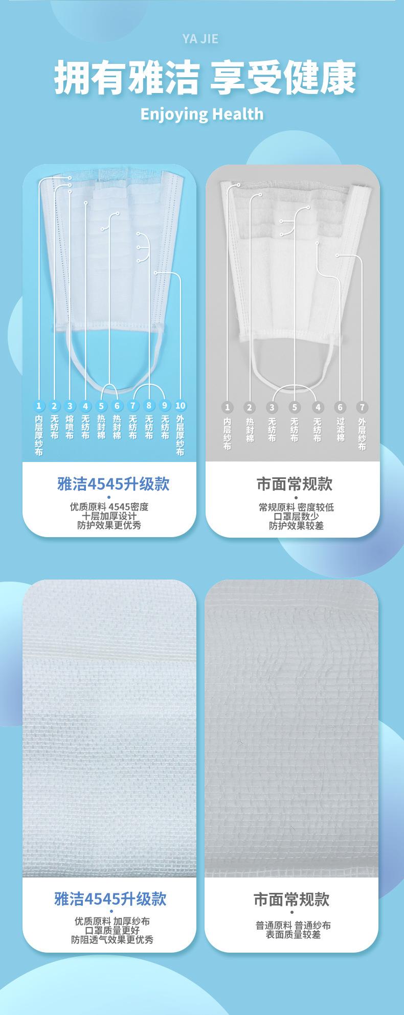 详情页切片_08.jpg