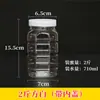 Botella de Plástico J Miel 2 Jin botella transparente grado alimenticio frasco sellado 1 Jin 3 Jin 5 Jin azúcar 2 jin con tapa interior más B