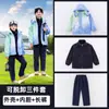 Uniformes de Jardín de Infancia, Uniformes Escolares, Estudiantes de Primaria, Juegos Deportivos de Primer Grado, Uniformes de Clase para Niños, Ropa de Verano de Manga Corta para Graduación de Niños