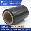 Rollo de Material de PVC Negro Brillante Panel de Impresión Duro Brillante Junta Troquelada Retardante de Llama Aislante Plástico Tablero Duro Hoja de Plástico PVC