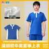 Roupa Esportiva de Verão para Alunos do Ensino Médio de Shenzhen, Shorts de Manga Curta Finos e Respiráveis de Algodão, Camiseta para Alunos do Ensino Médio