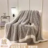 Nueva manta jacquard catiónica de forro polar cálido de doble cara, engrosada para uso en el hogar y dormitorio, manta para descanso al mediodía en la oficina con aire acondicionado