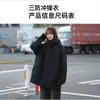 Comercio Exterior Venta al por Mayor Chaqueta con Capucha Estilo Primavera y Otoño para Pareja Chaqueta Casual Resistente al Viento e Impermeable para Exteriores Ropa Deportiva para Senderismo y Montañismo