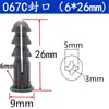 Parafuso de Expansão de Plástico em Forma de Peixe 6*30mm com Tampa Tubo de Expansão de Nylon Base de Fixação de Parafuso Autoatarraxante Montado na Parede