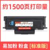 Para cartucho de tóner rico visual FP1833ND FM2833ND Toner TH833 D833 conjunto de tambor TS833 cartucho