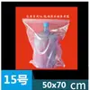 Bolsas transparentes auto-sellantes, bolsas de empaque selladas, bolsas con cierre de cremallera, salida de fábrica, impresión personalizable, venta al por mayor transfronteriza, envío gratis desde la fábrica