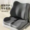 Cojín de Espuma Viscoelástica para Alivio de Presión en el Coxis Post-Cirugía Uso Prolongado Sentado Oficina Transpirable Almohadilla para Asiento Estudiante Salón de Clases Verano Almohadilla para Glúteos