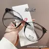 Gafas Negras de Montura Grande para Hombres y Mujeres Miopes, Disponibles con Lentes Graduados, Efecto Adelgazante para Caras Grandes, Montura de Gafas de Aspecto Natural