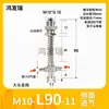 Acessórios para Braço Robótico de Ventosa a Vácuo Tianxing Cabeça Grande Suporte de Fixação de Ferragens Haste de Conexão Base Rosqueada M10/12-L