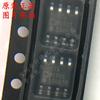 Nuevo original AD8607ARZ-REEL7 parche SOP-8 serigrafía 8607A chip amplificador en stock